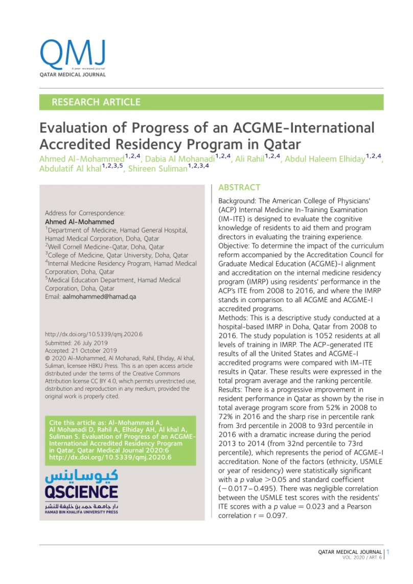 editable pdf evaluation of progress of an acgmeinternational accredited residency program in qatar acgme annual program evaluation template example